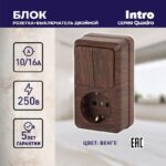 венге купить оптом недорого