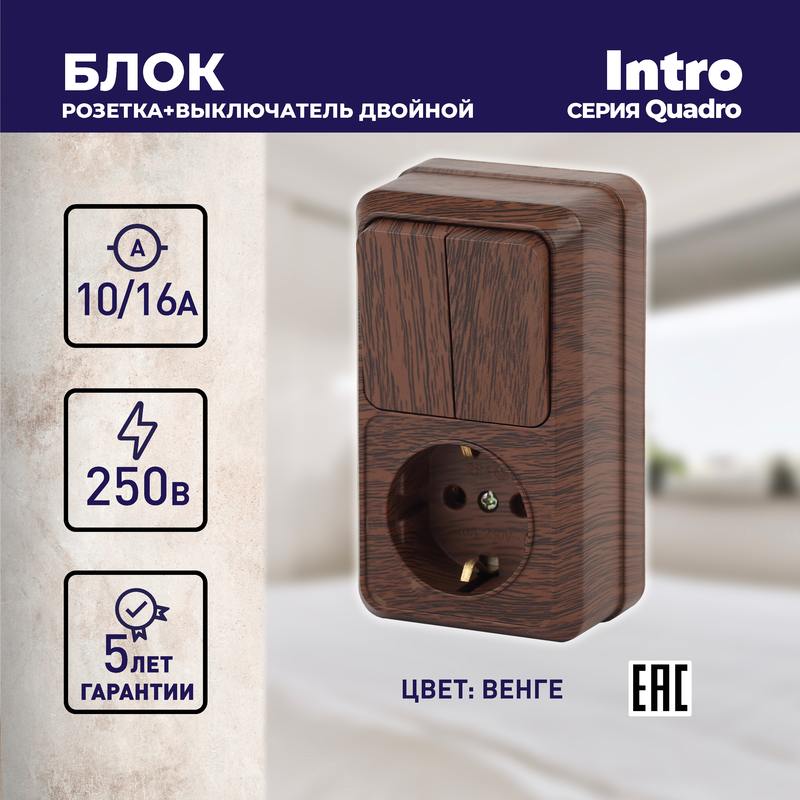 венге оптом купить хорошая цена венге купить оптом недорого