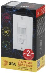 9м купить оптом недорого