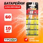 LR63 ENERGY POWER Button Cell купить оптом недорого
